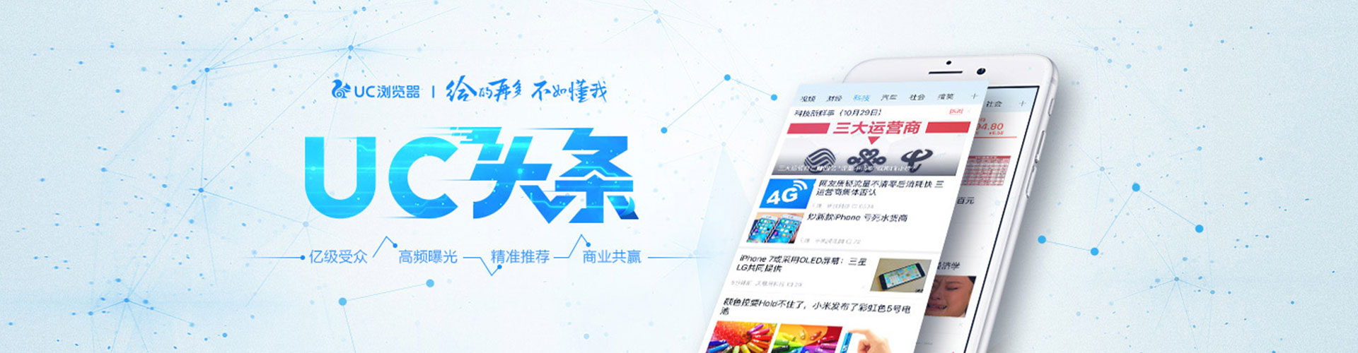 云南百度推广竞价